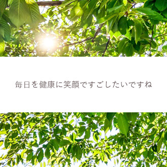 千葉県市原市細喜道CS60癒しと改善施術
